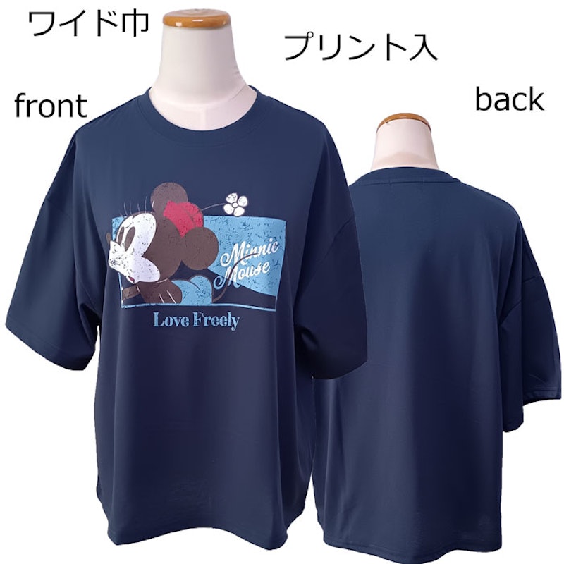 ディズニーTシャツ 1