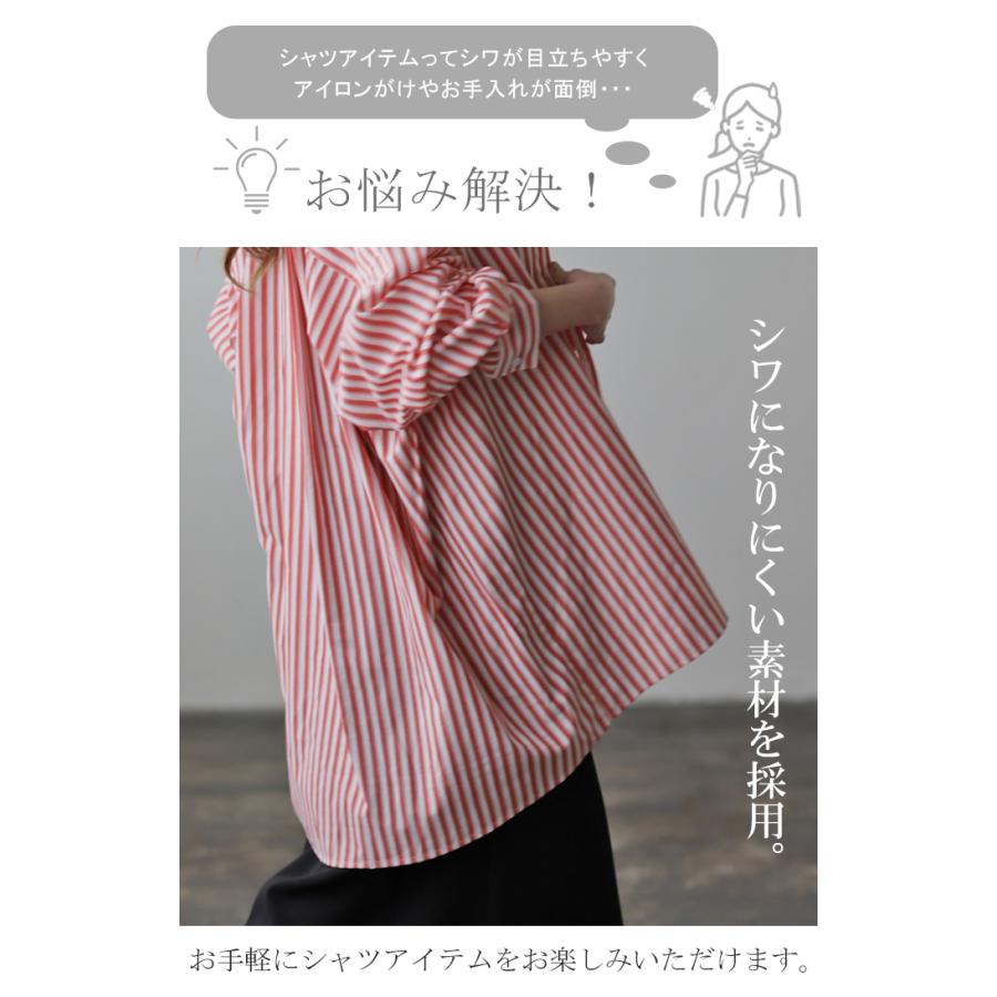 永遠ベーシックシャツ 3