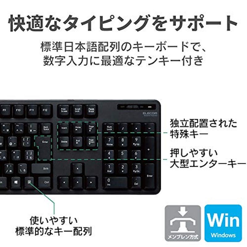キーボード&マウスセット 2