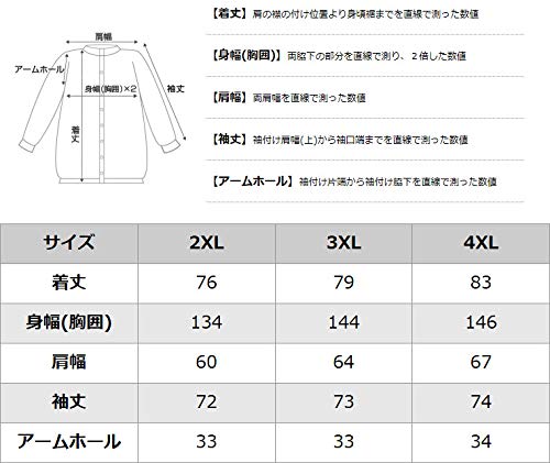 Varsity Fleece Baseball Jacket 3