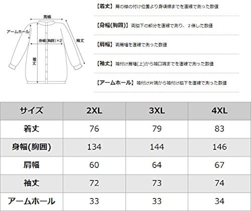 Varsity Fleece Baseball Jacket 3