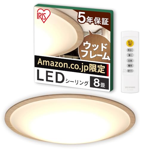 LEDシーリングライト 1