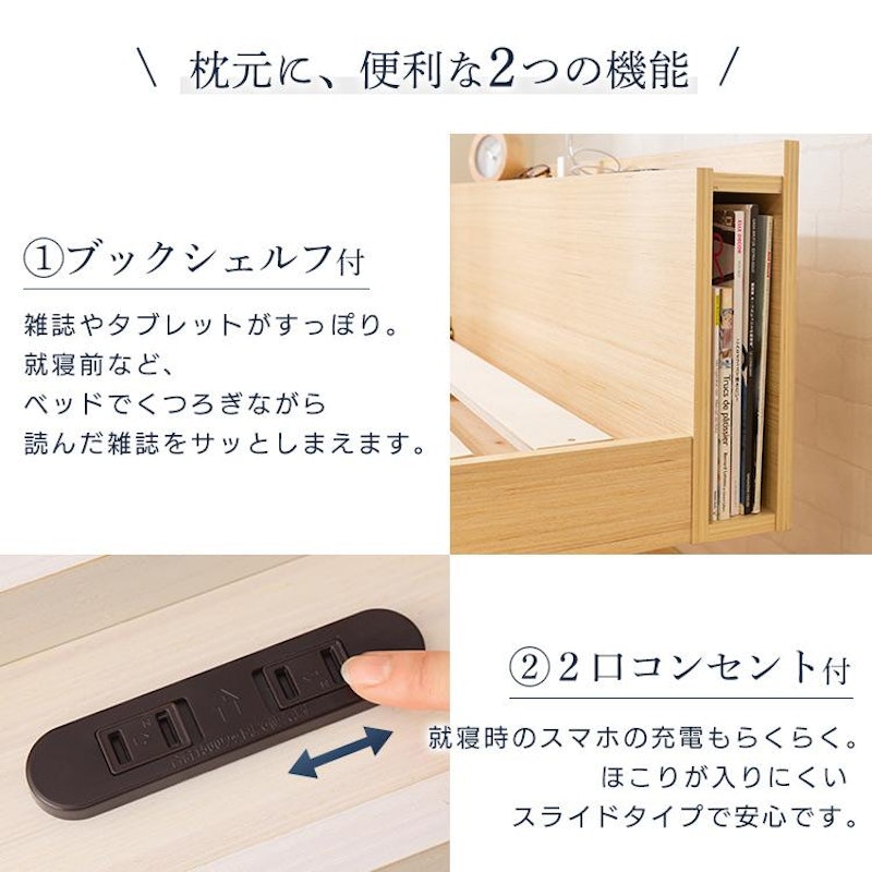 ベッド マットレスセット 10