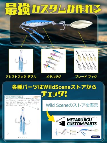 アシストフック 5