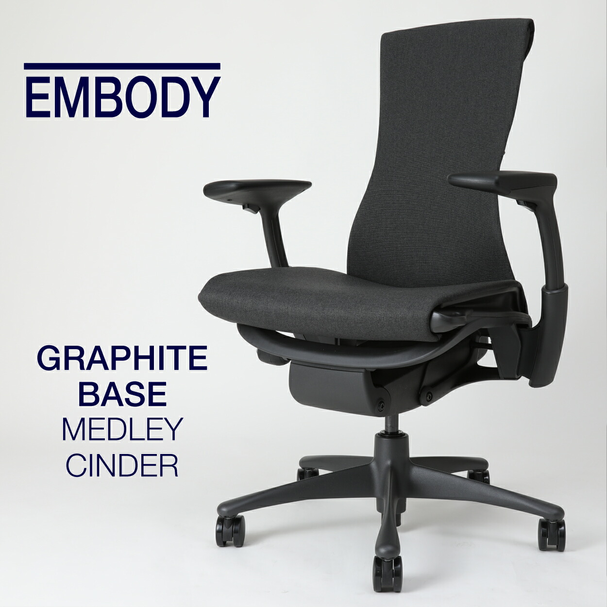 ハーマンミラー　チェア HermanMiller(ハーマンミラー)「セイルチェア」AS1YA23HA N2 65