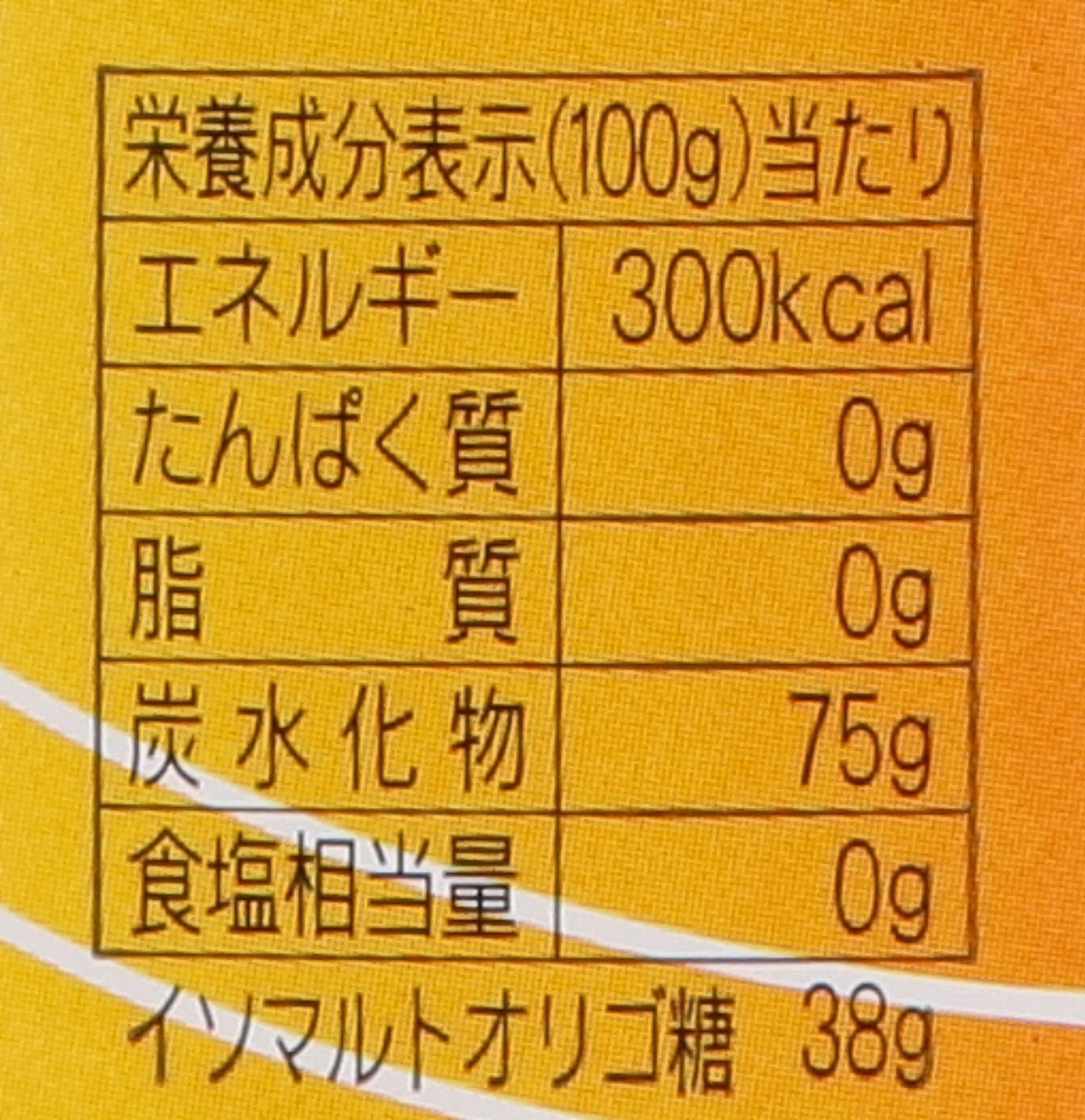 イソマルト　オリゴ糖 5