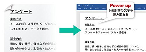 本格読取 5 4