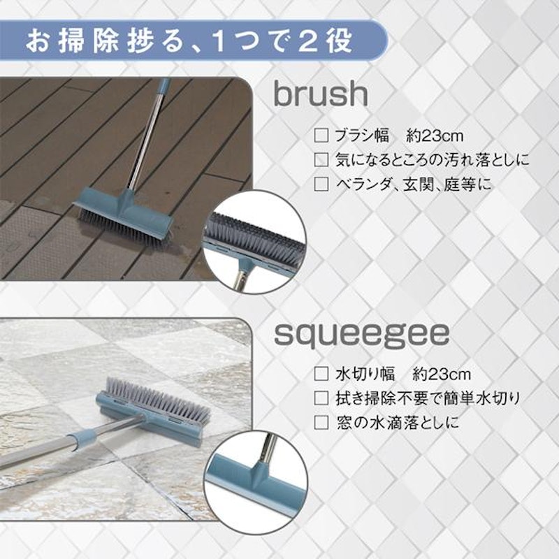 2way水切り付デッキブラシ 3