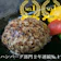 佐賀県唐津市 唐津バーグ 1