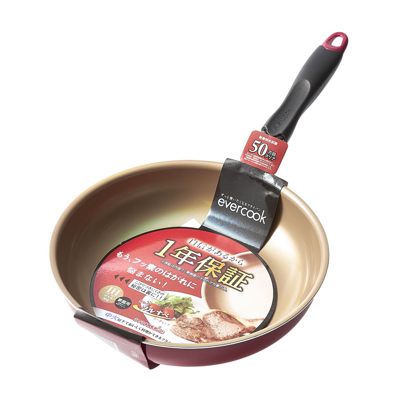 エバークック フライパンを全26商品と比較 口コミや評判を実際に使ってレビューしました Mybest