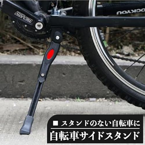自転車スタンド 2