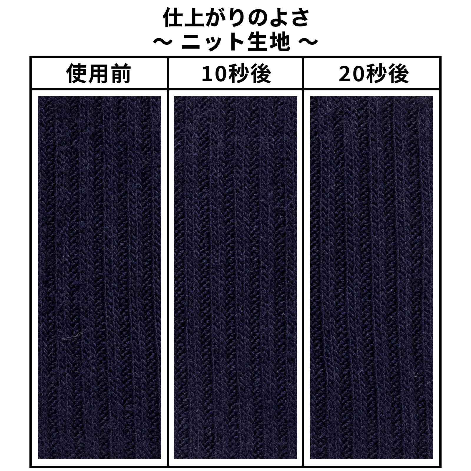 毛玉取り 6