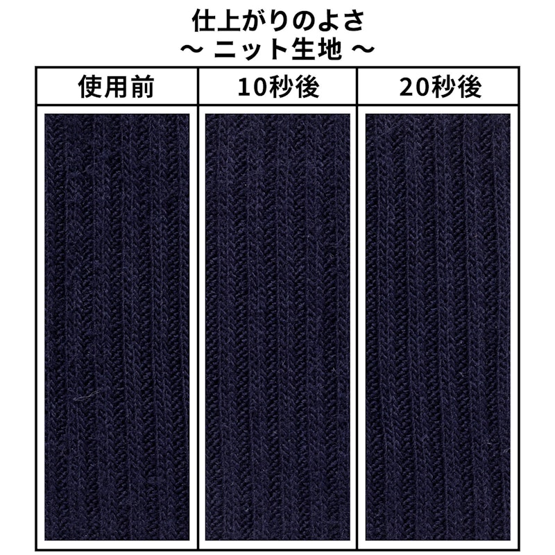 毛玉取り 6