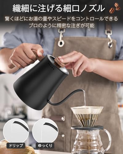 電気ケトル 2