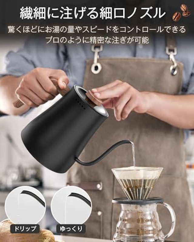 電気ケトル 2