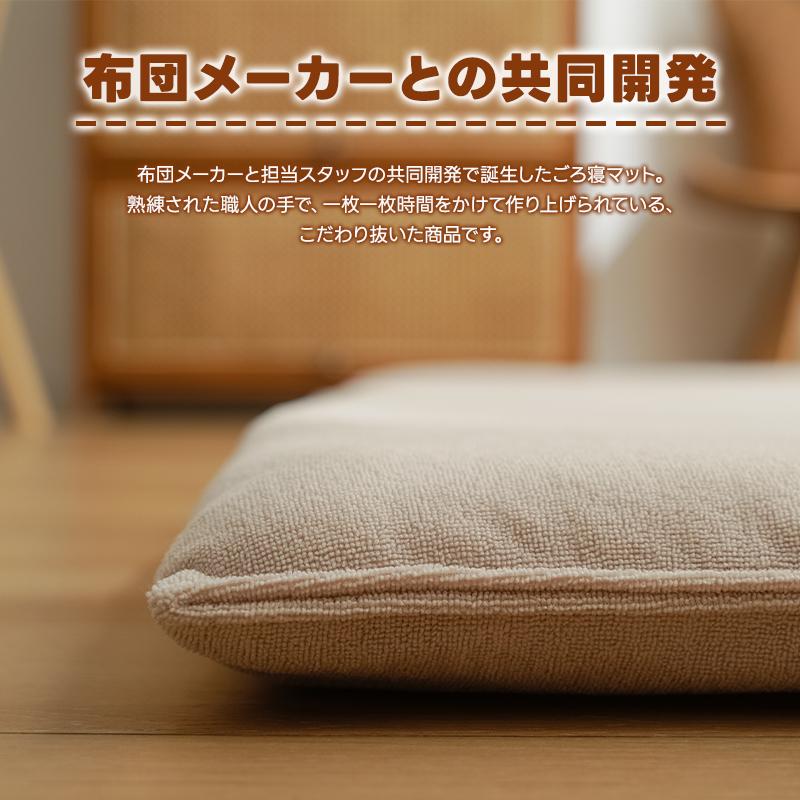 ごろ寝マット 5