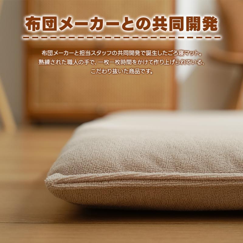 ごろ寝マット 5