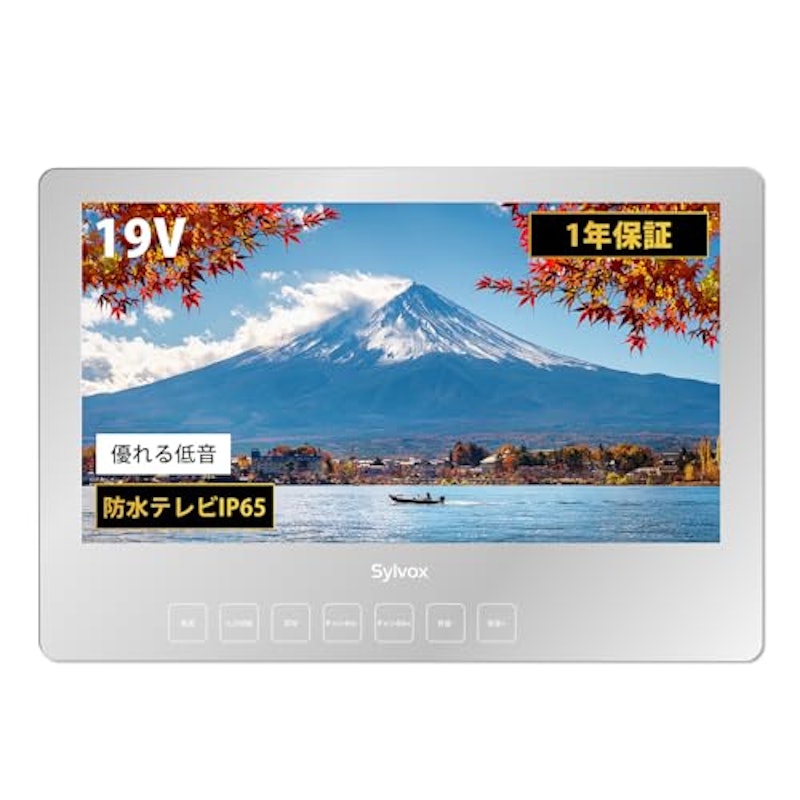 スマートミラーテレビ 1