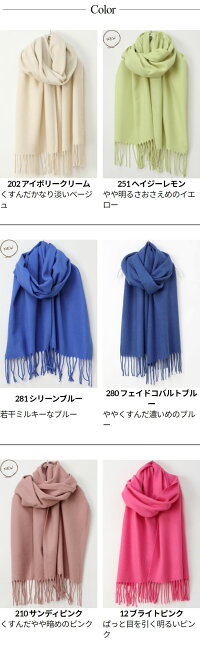 無地ウォッシャブルマフラー フェイドコバルトブルー 4