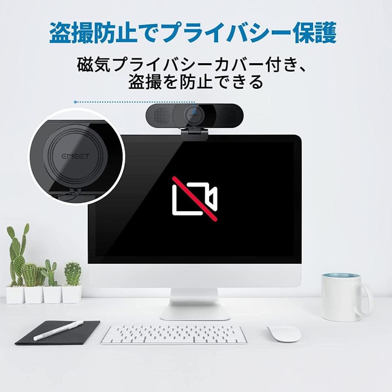 SmartCam C980 Pro 6