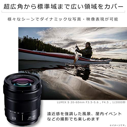 LUMIX S 20-60mm F3.5-5.6 3