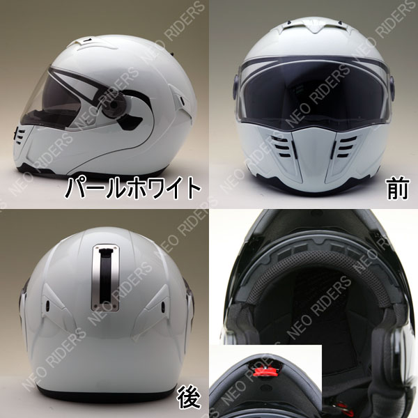 Wシールド フリップアップ システムヘルメット 2