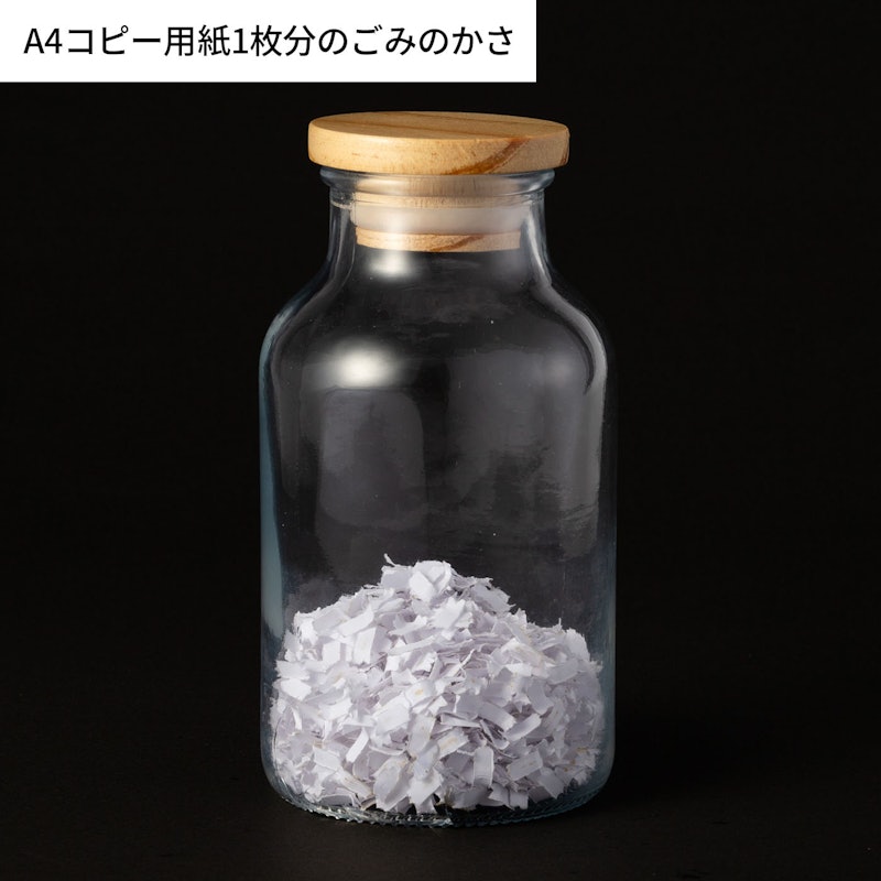 クロスカットシュレッダー 7