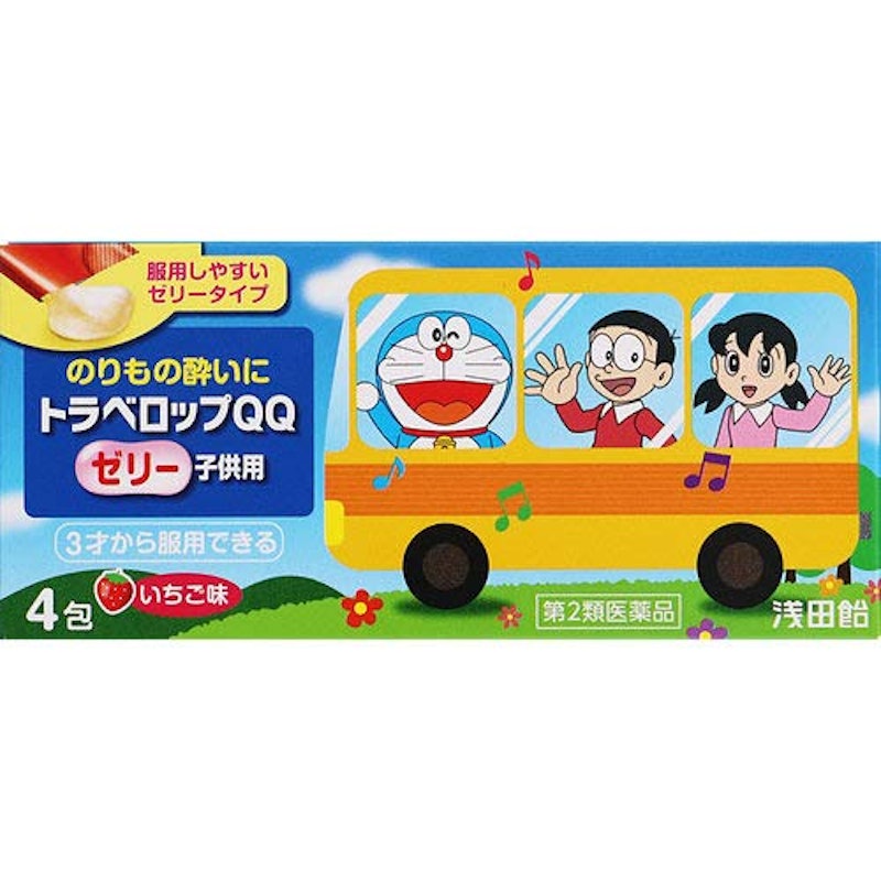 トラベロップQQゼリー 子供用 1