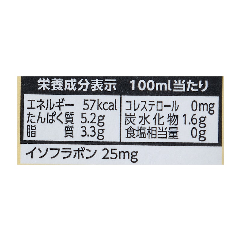 濃厚10%国産大豆の無調整豆乳 5