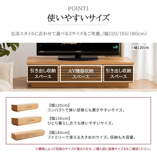 テレビボード 5
