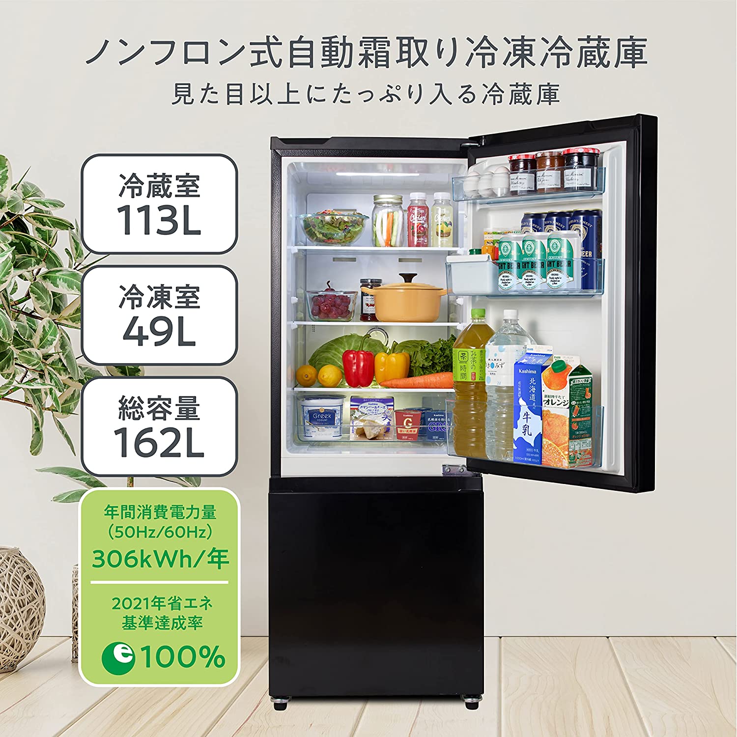 Hisense 小型 冷蔵庫 幅44.5cm 45L シルバー HR-A45S - 冷蔵庫