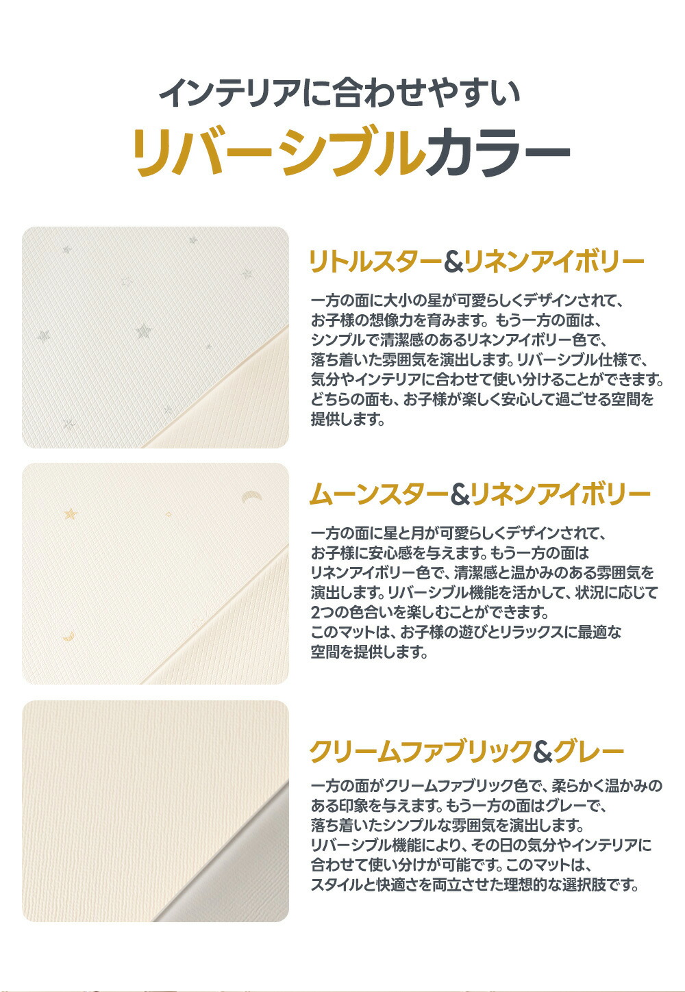 抗菌プレミアムソフトプレイマット 2