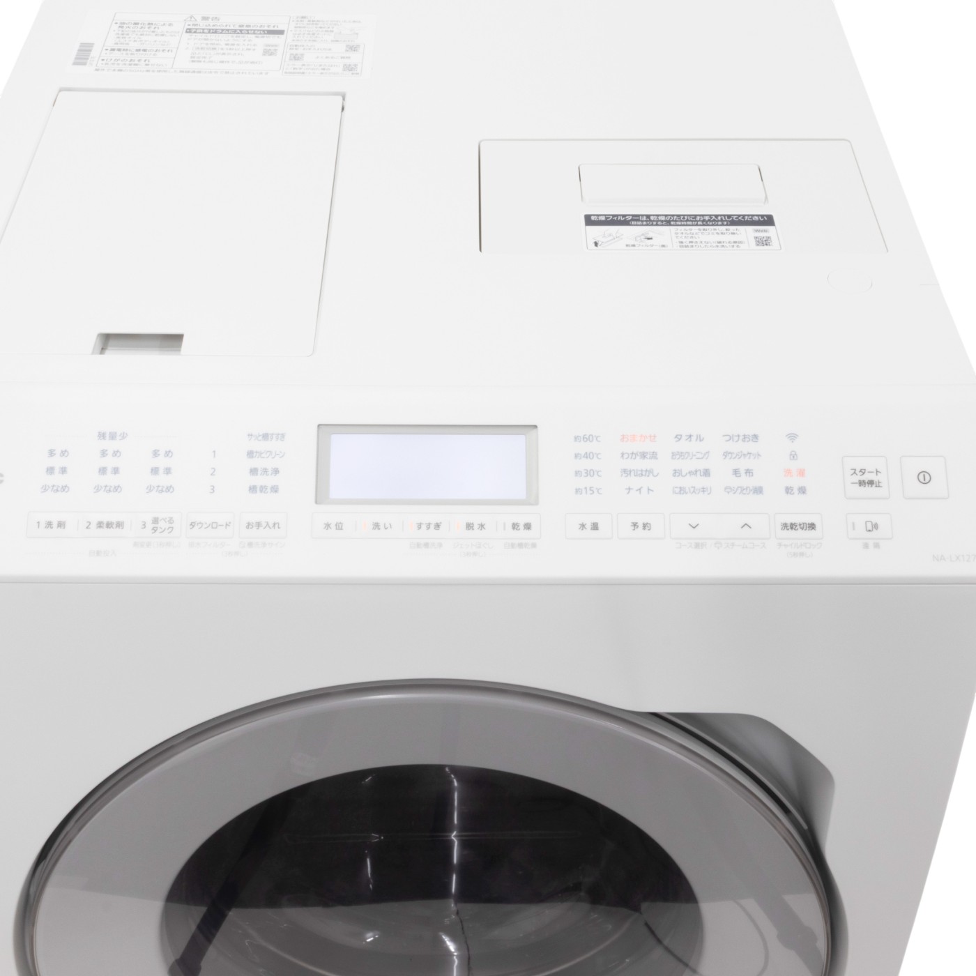 徹底比較】パナソニックのドラム式洗濯機のおすすめ人気ランキング