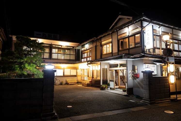 洞川温泉 一丸旅館 1