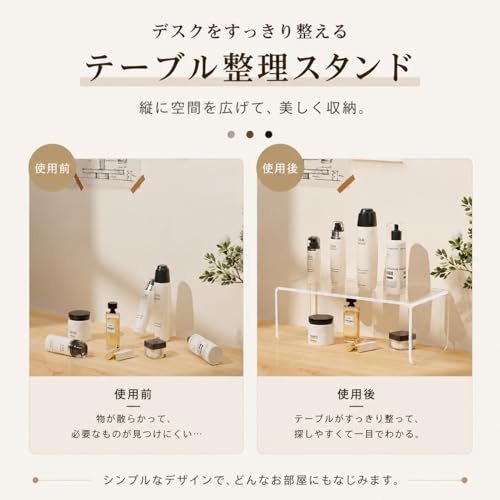 コの字ラック 9