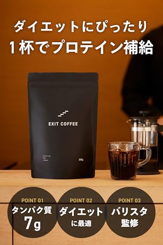 EXIT COFFEE 2