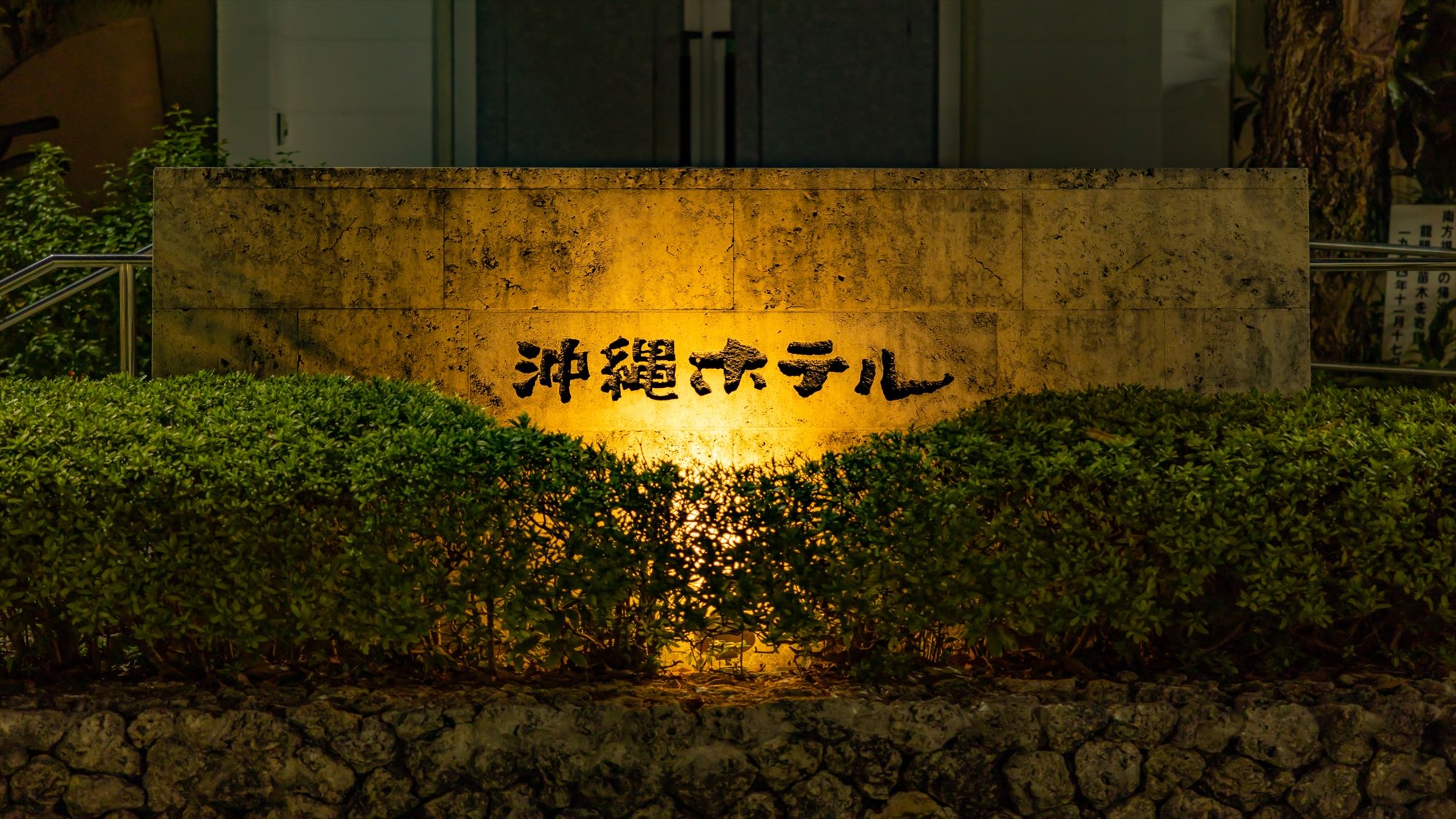 沖縄ホテル 3