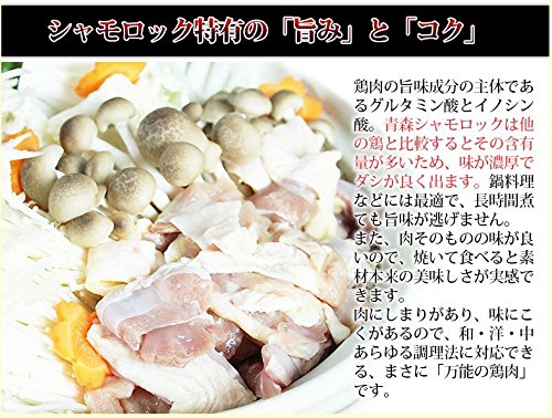 青森シャモロック地鶏鍋セット 5