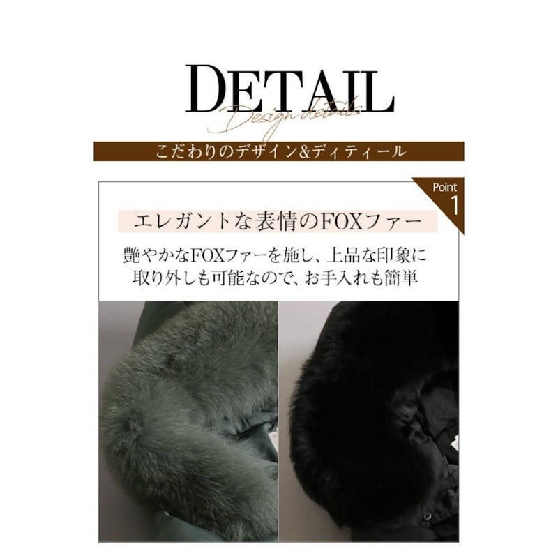 ロングダウンコート 3