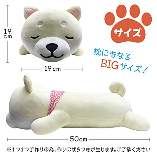 旅するマメしば 抱き枕 3