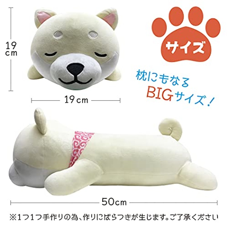 旅するマメしば 抱き枕 3
