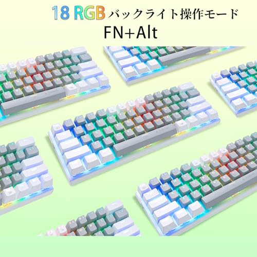 ゲーミングキーボード 2