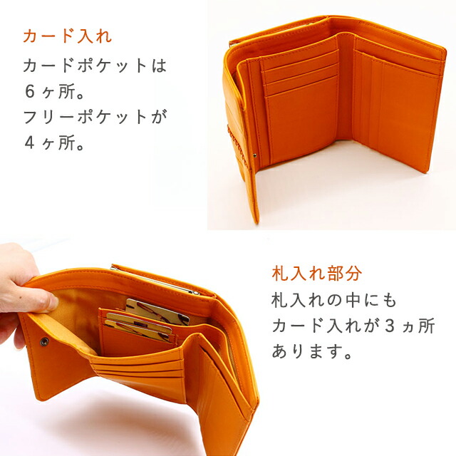 がま口財布 4