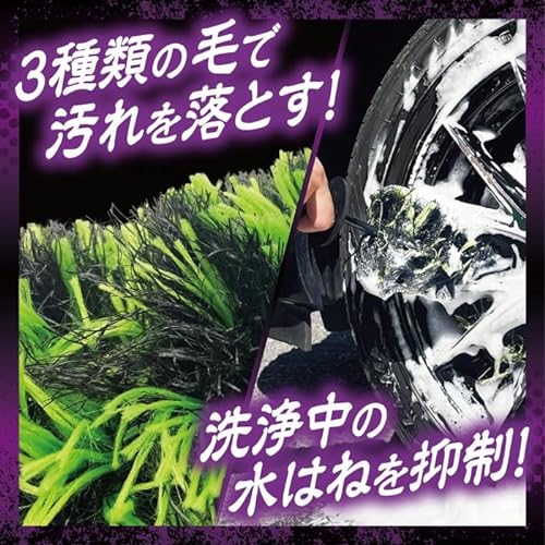 モンスター サーベラス 3