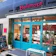 null Sweets Studio Bellenote 1