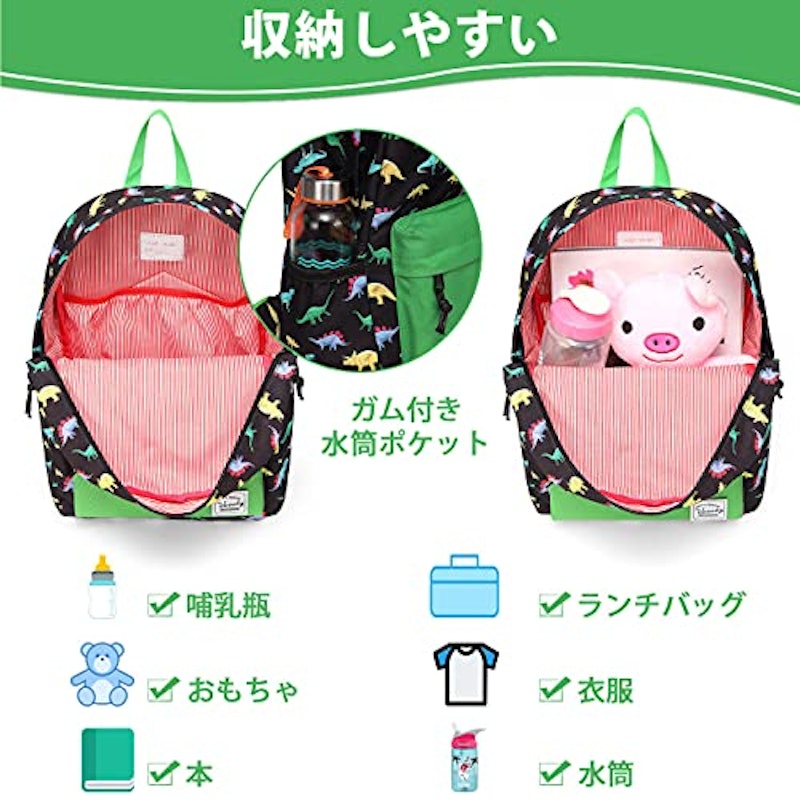 キッズリュック 7
