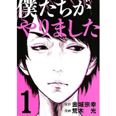サスペンス漫画のおすすめ人気ランキング50選 Mybest サスペンス漫画のおすすめ人気ランキング50選 Mybest