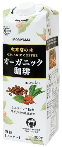 オーガニックコーヒーのおすすめ人気ランキング【2024年】 | マイベスト