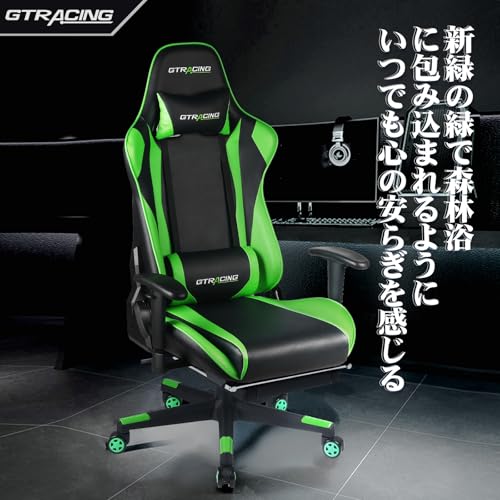 Ma Misi　ゲーミングチェア クッション リモート 動画配信　緑 ゲーミングチェア 通販