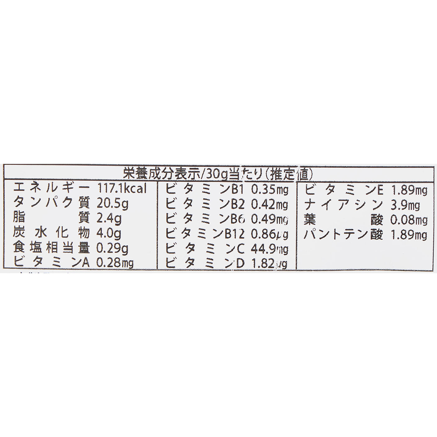 ホエイプロテイン 4